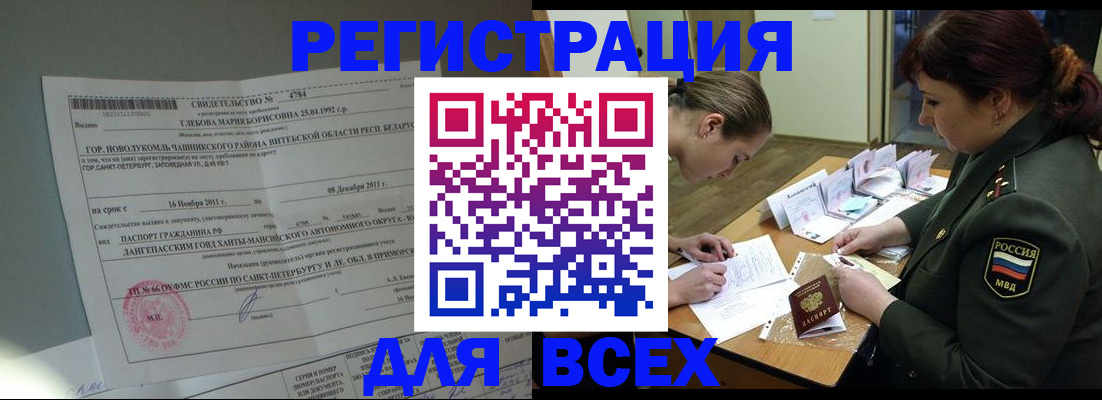 регистрация для дет. сада в Омутнинске